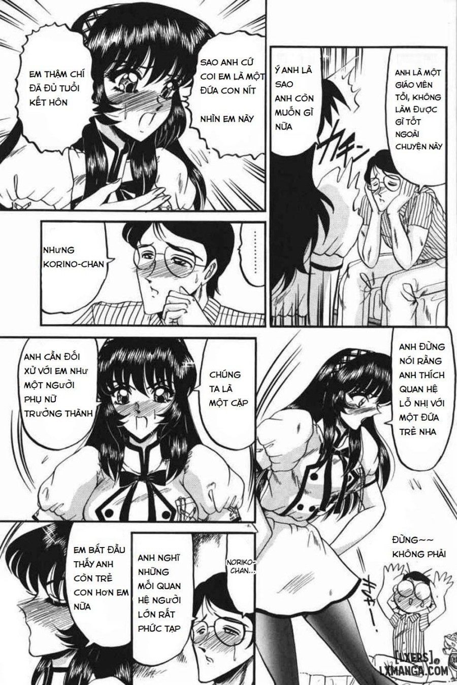 Kichiku 