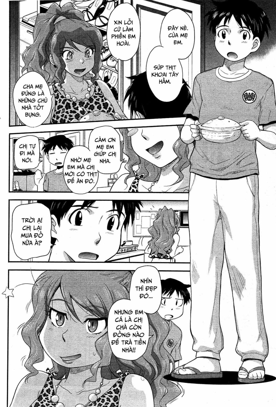 Goriyou ha Keikakuteki ni... 