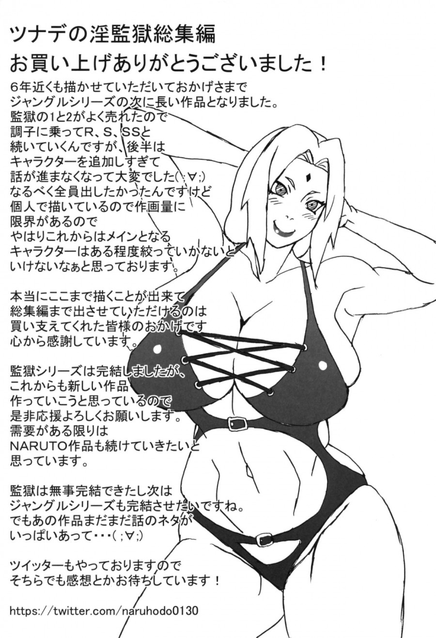 Tsunade's Lewd Prison 2.5 