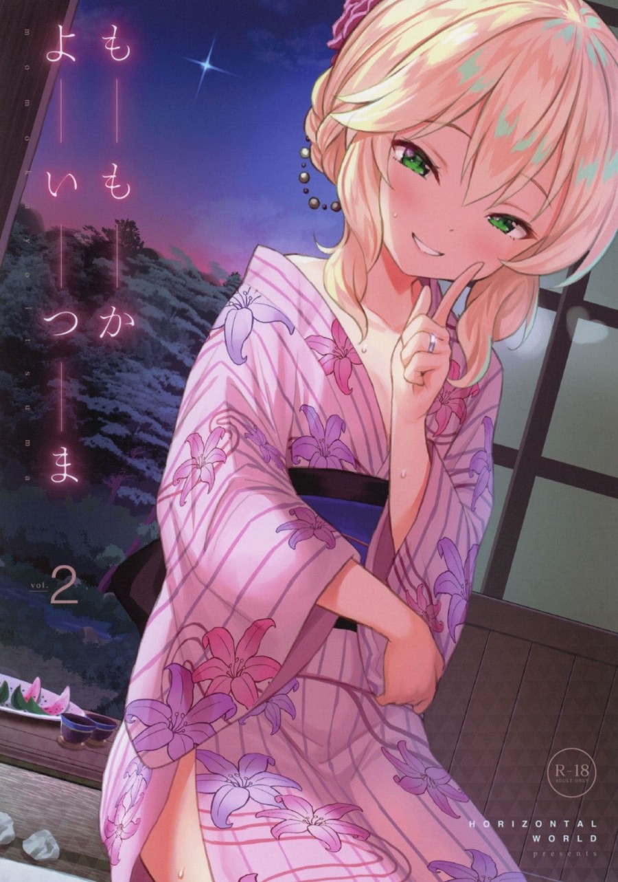 Sweet Wife Momoka 