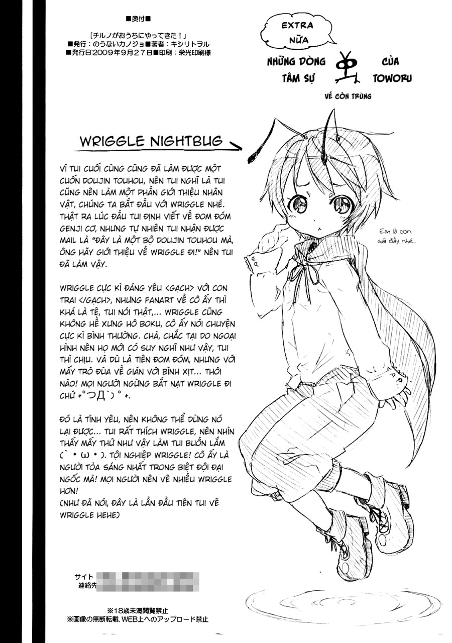 Nanashi và hành trình lạc vào Gensokyo 
