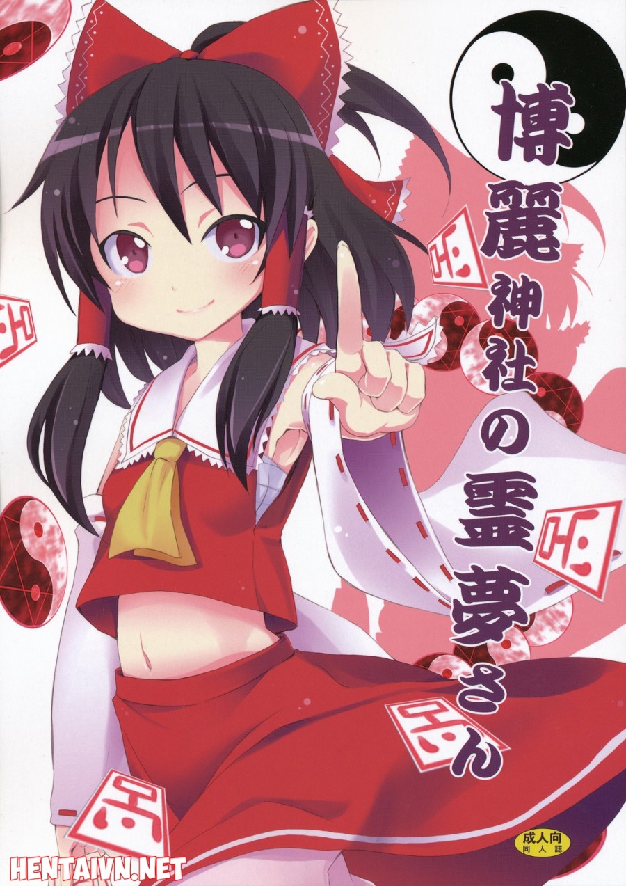 Nanashi và hành trình lạc vào Gensokyo 