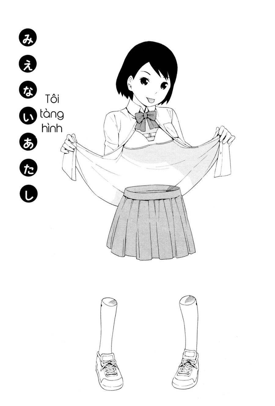 Henna Nee-san 