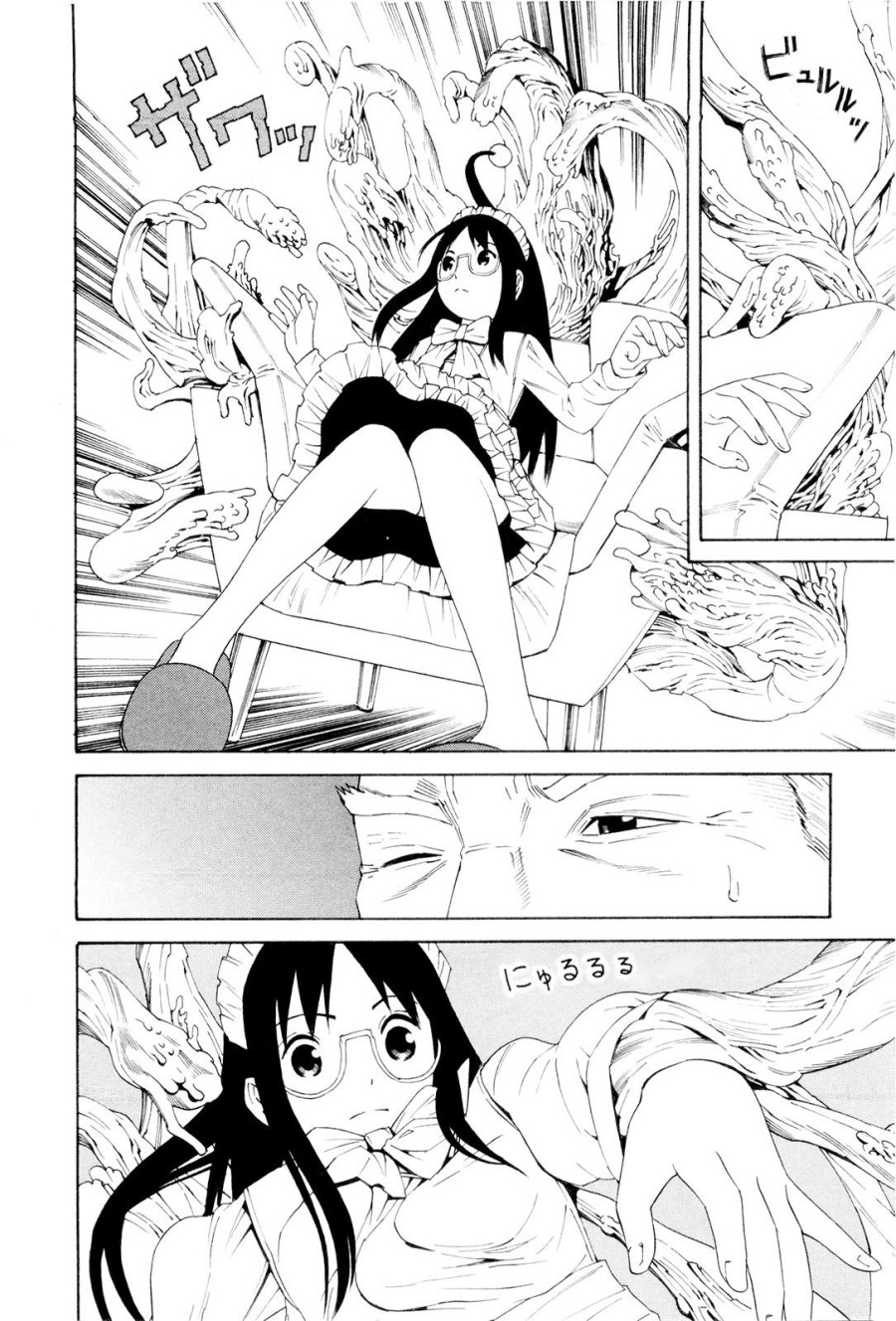 Henna Nee-san 