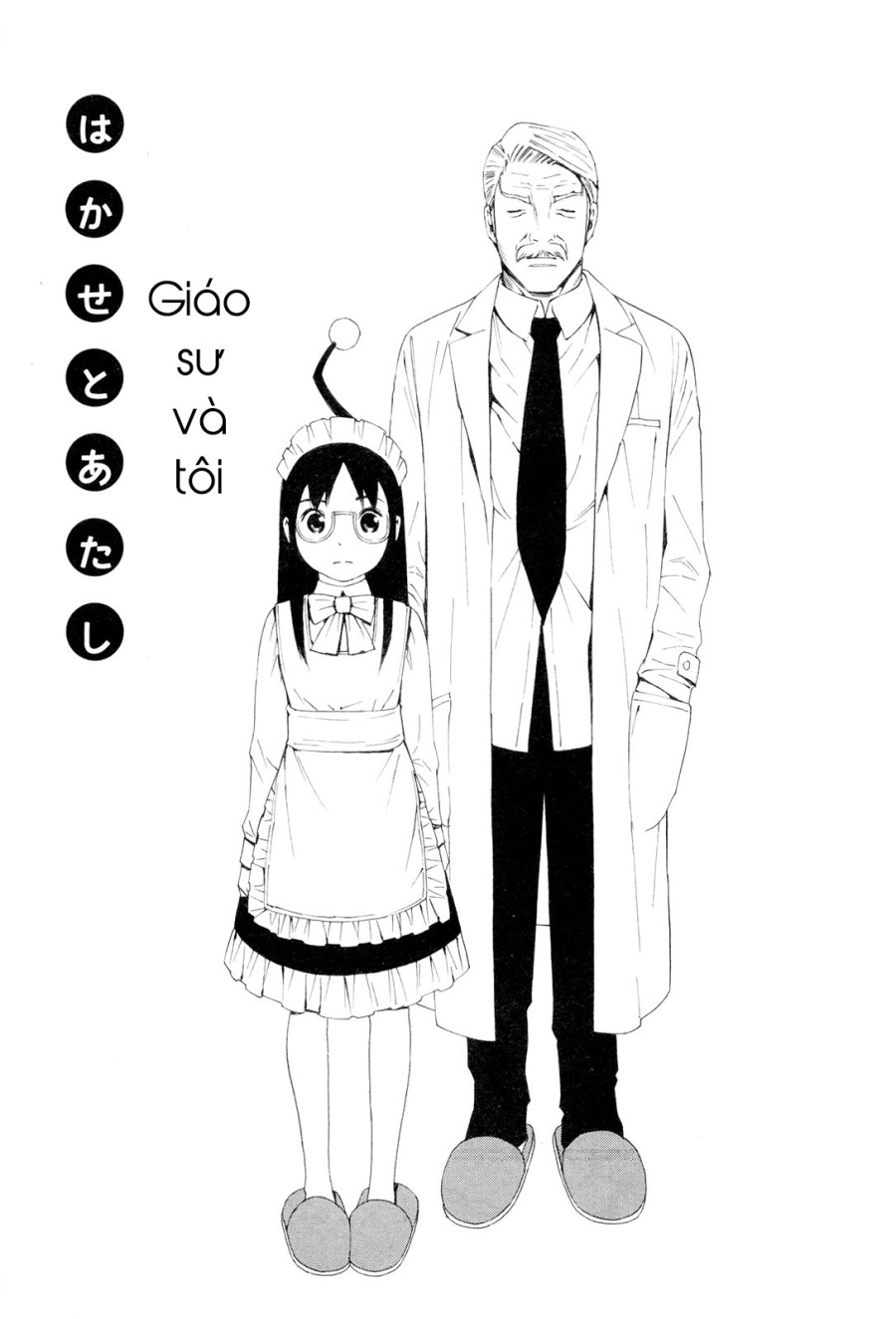 Henna Nee-san 