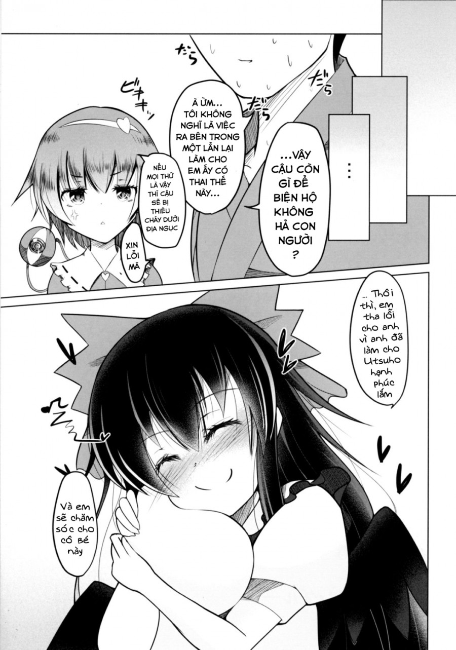 Nukunuku Okuu (Touhou Project) 