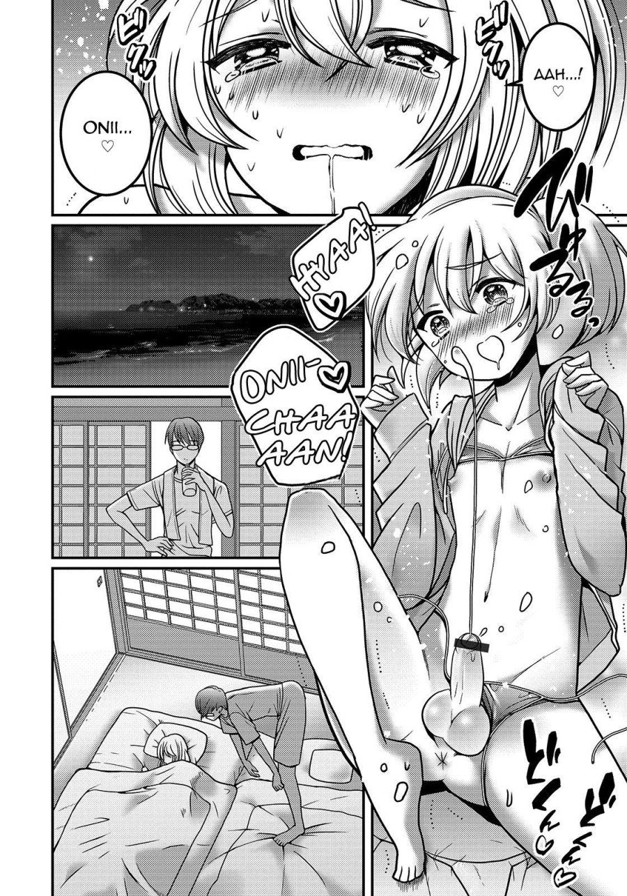Natsu + Otouto ... Imouto! 