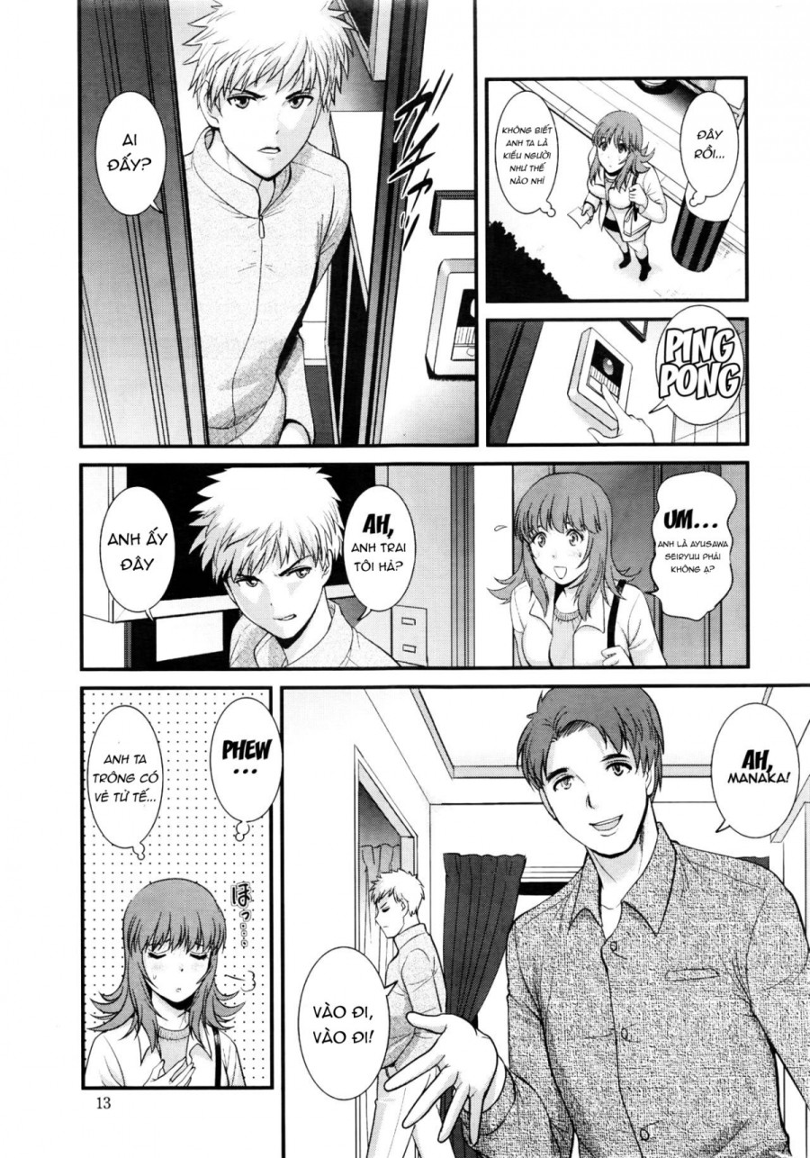 Pato Taimu Manaka-san 2nd 