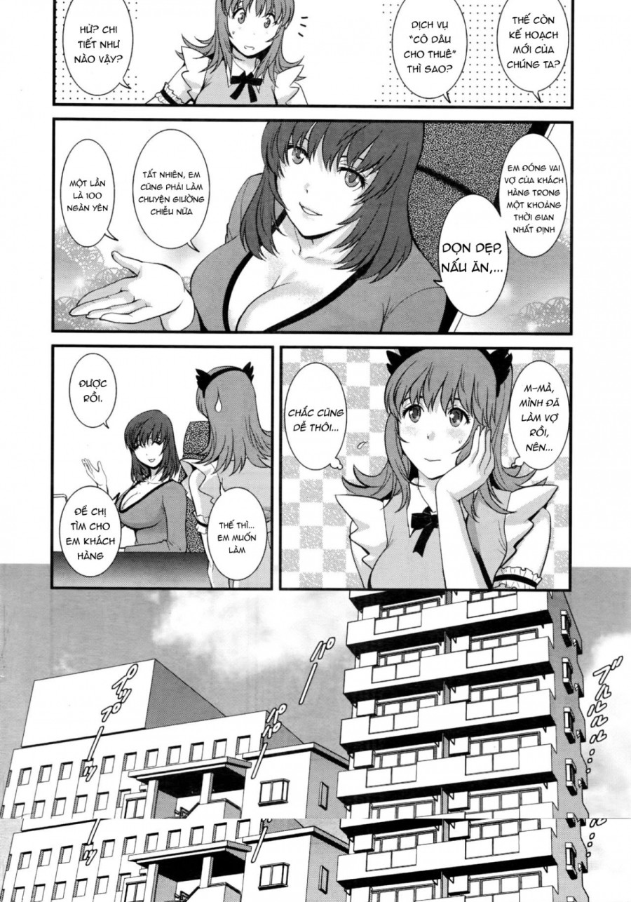 Pato Taimu Manaka-san 2nd 