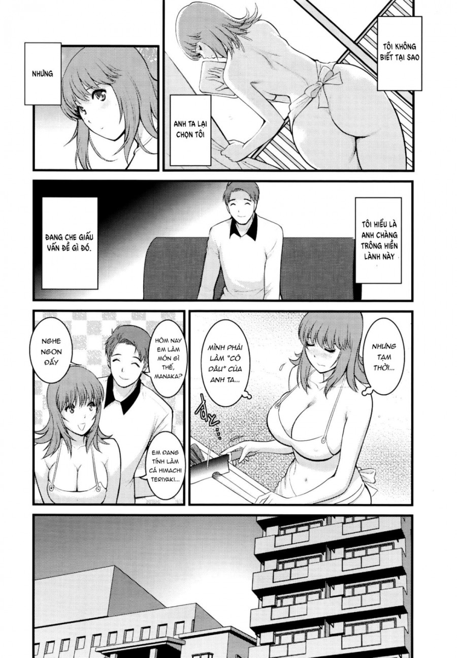 Pato Taimu Manaka-san 2nd 