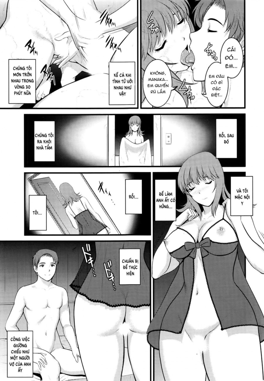 Pato Taimu Manaka-san 2nd 