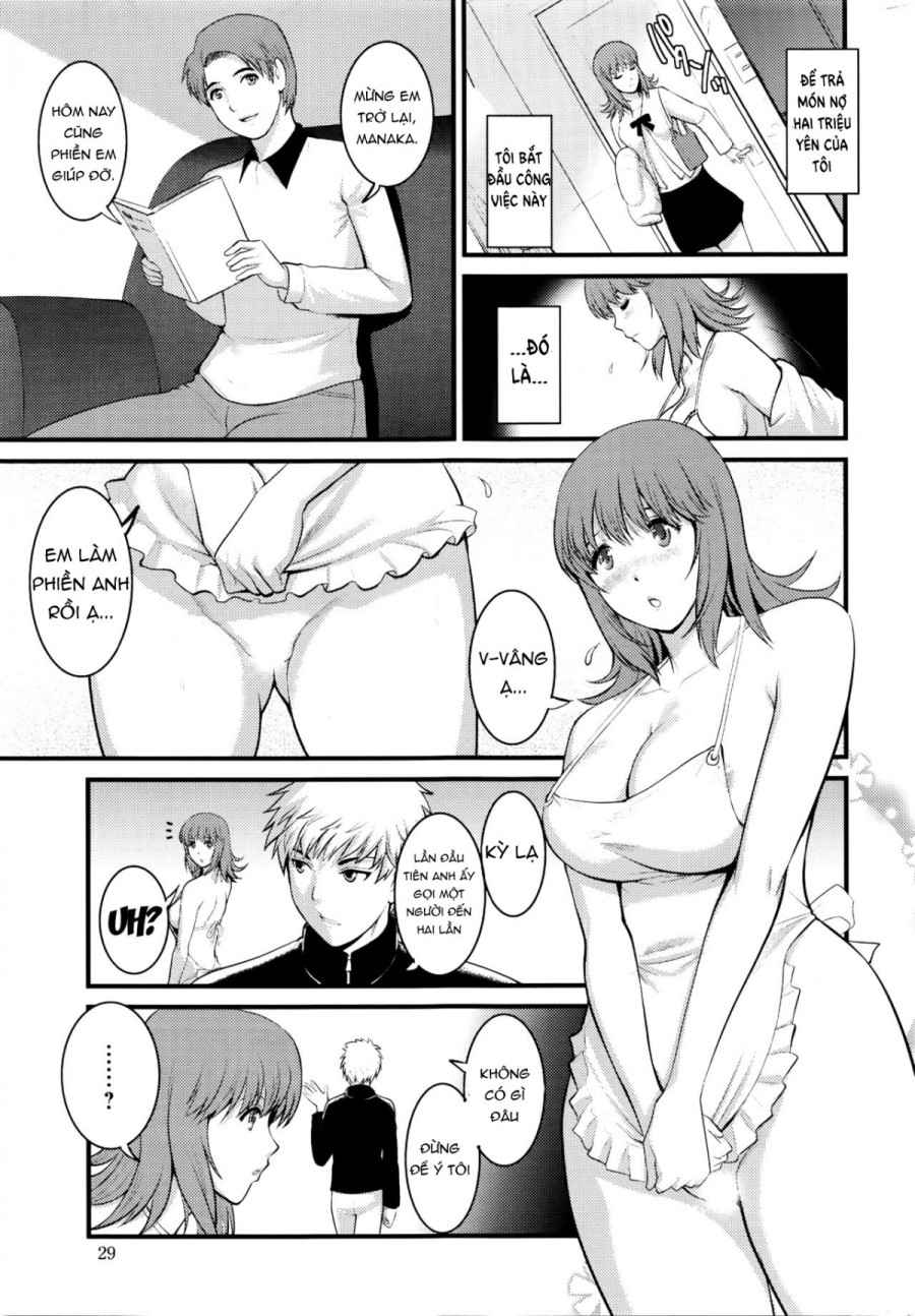 Pato Taimu Manaka-san 2nd 