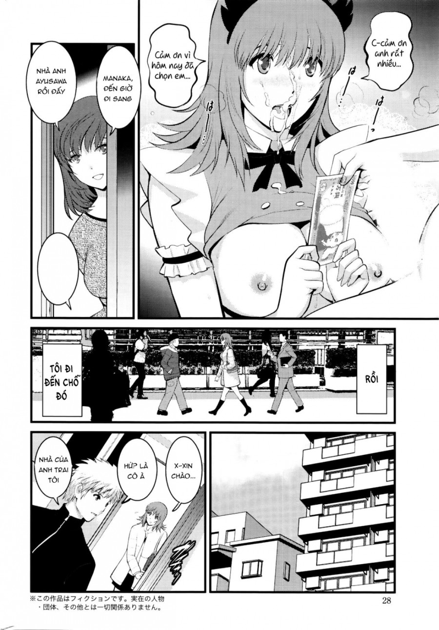 Pato Taimu Manaka-san 2nd 