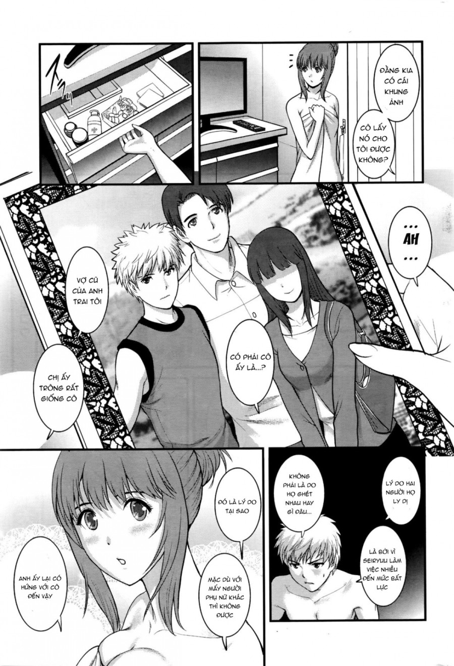 Pato Taimu Manaka-san 2nd 