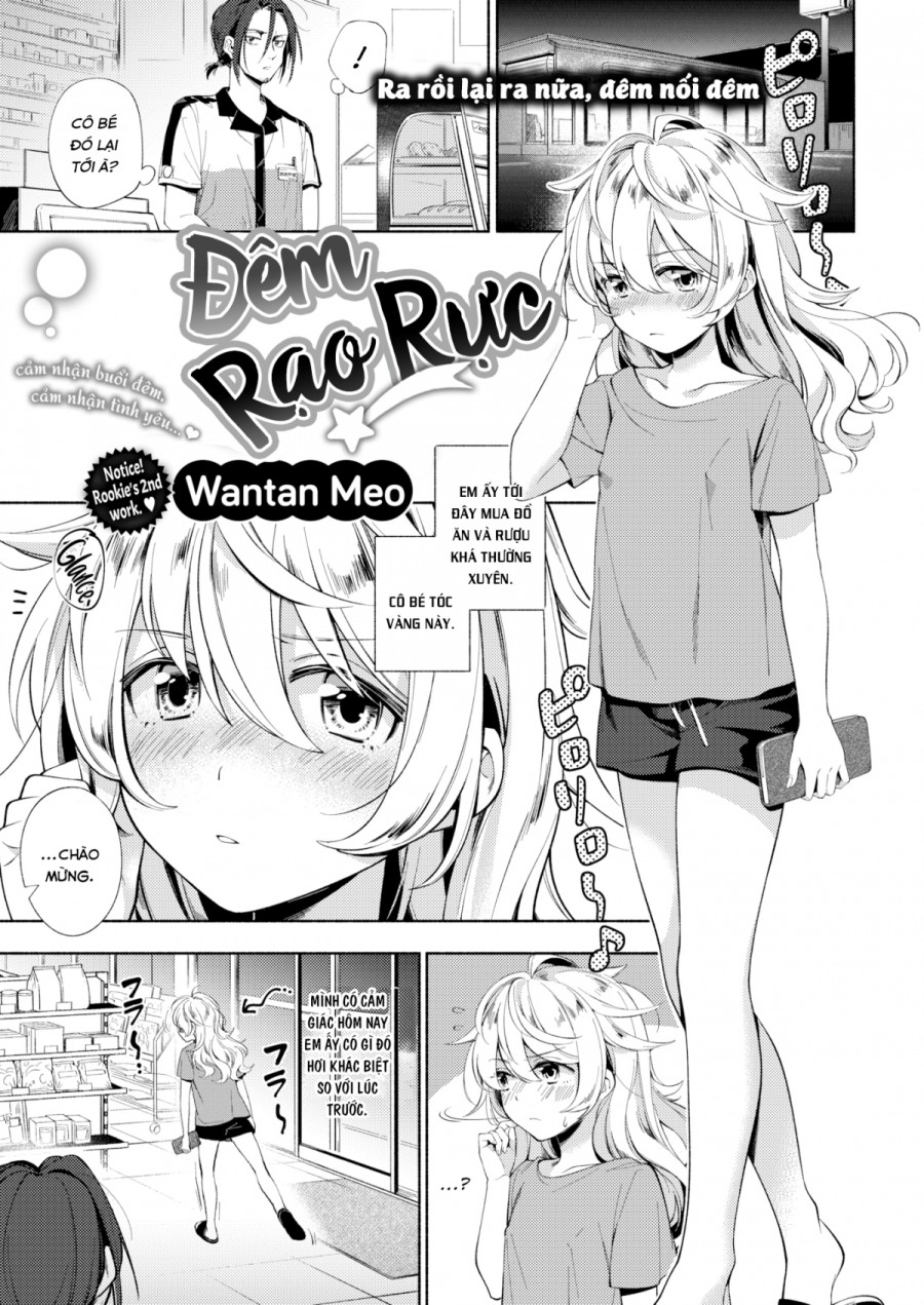 Đêm Rạo Rực 