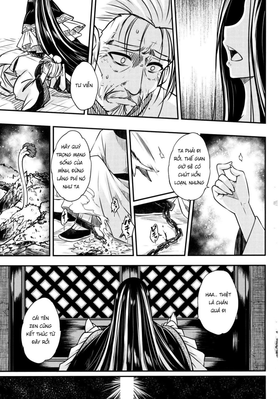 Eisei no Zen 