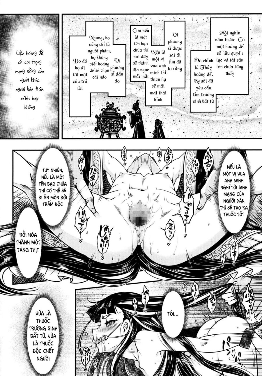 Eisei no Zen 