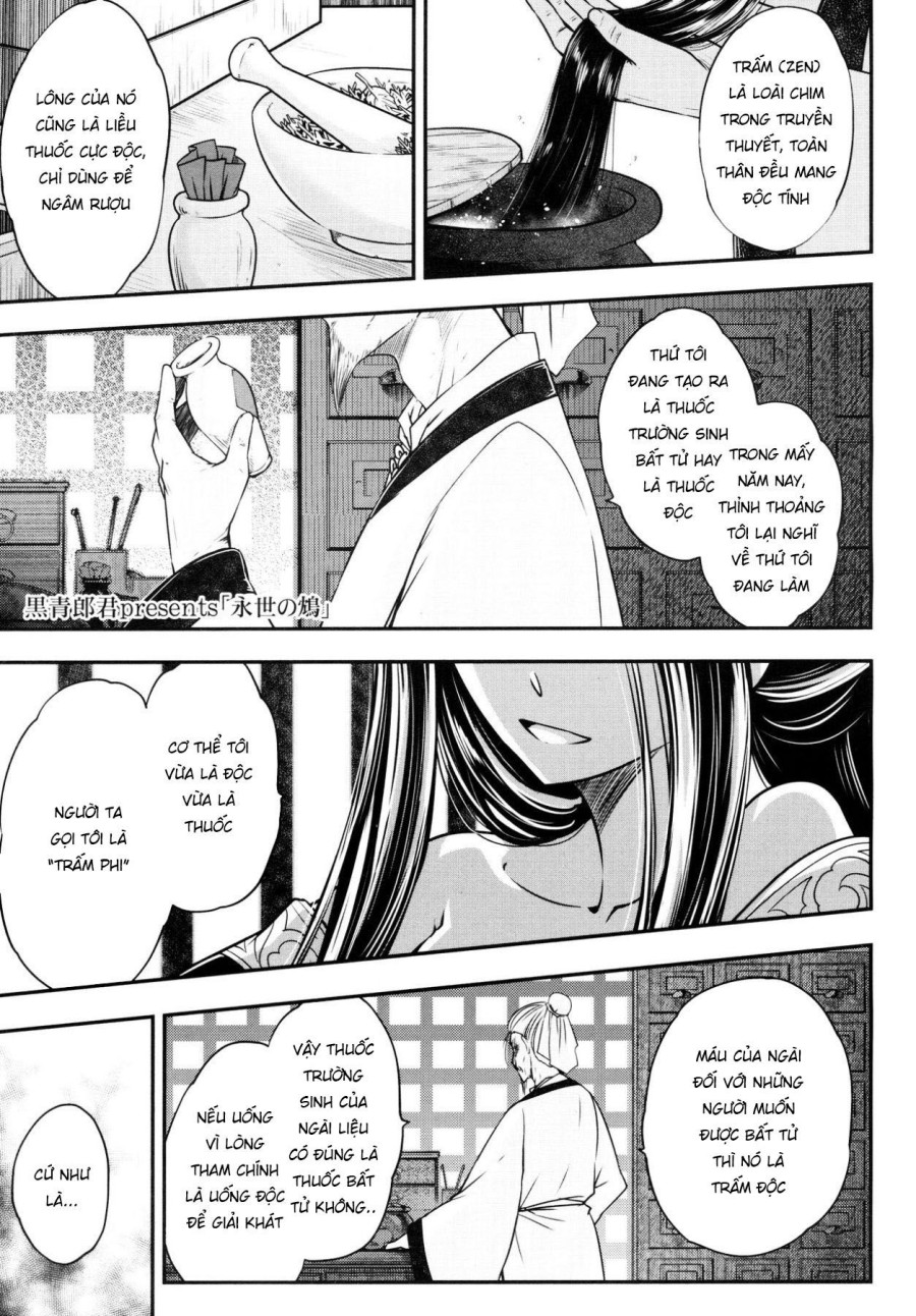 Eisei no Zen 