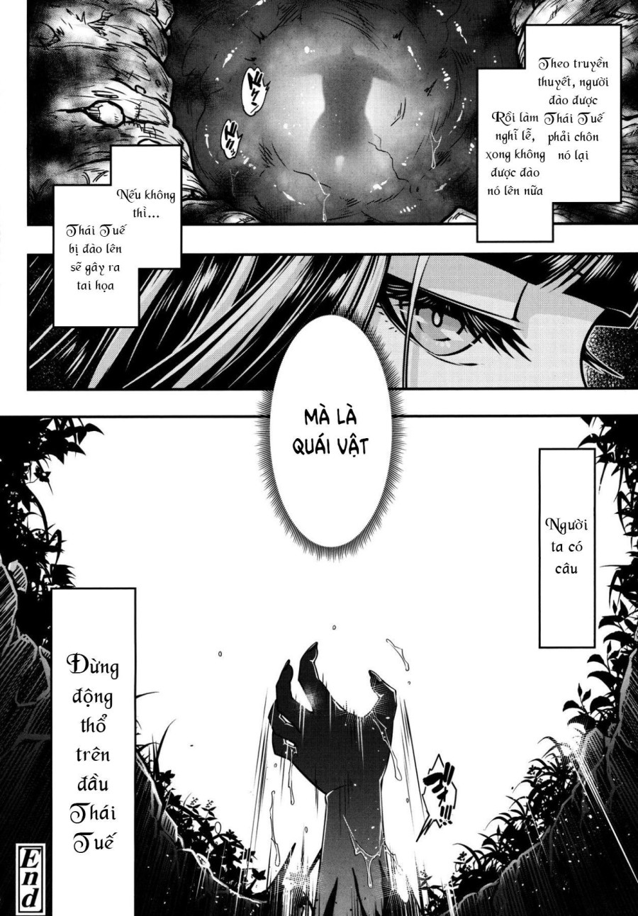 Eisei no Zen 