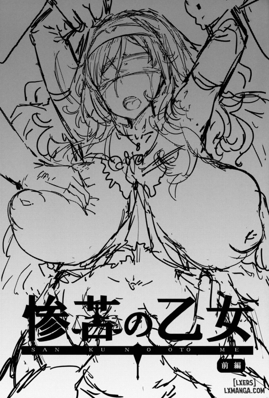 Sanku no Otome Zenpen 
