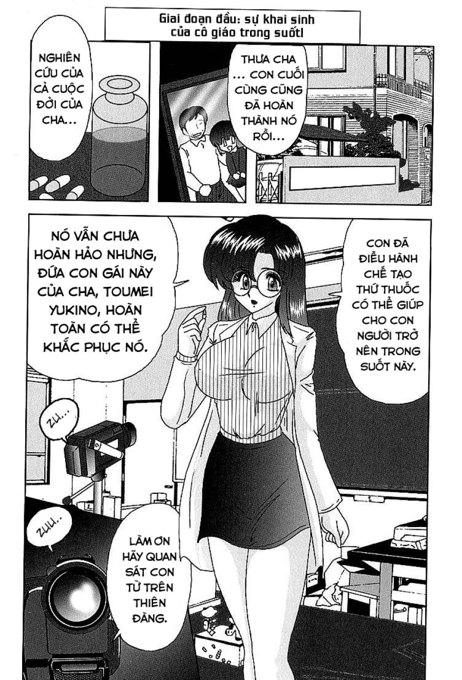 Cô Giáo Tàn Hình Yukino Sensei 