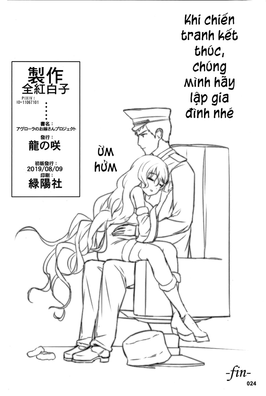 Avrora no Oyome-san Project (Azur Lane) 