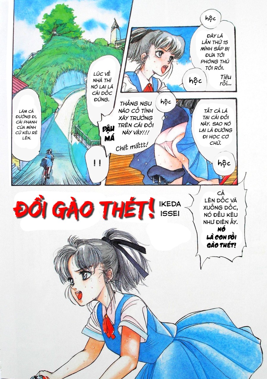Đồi gào thét 