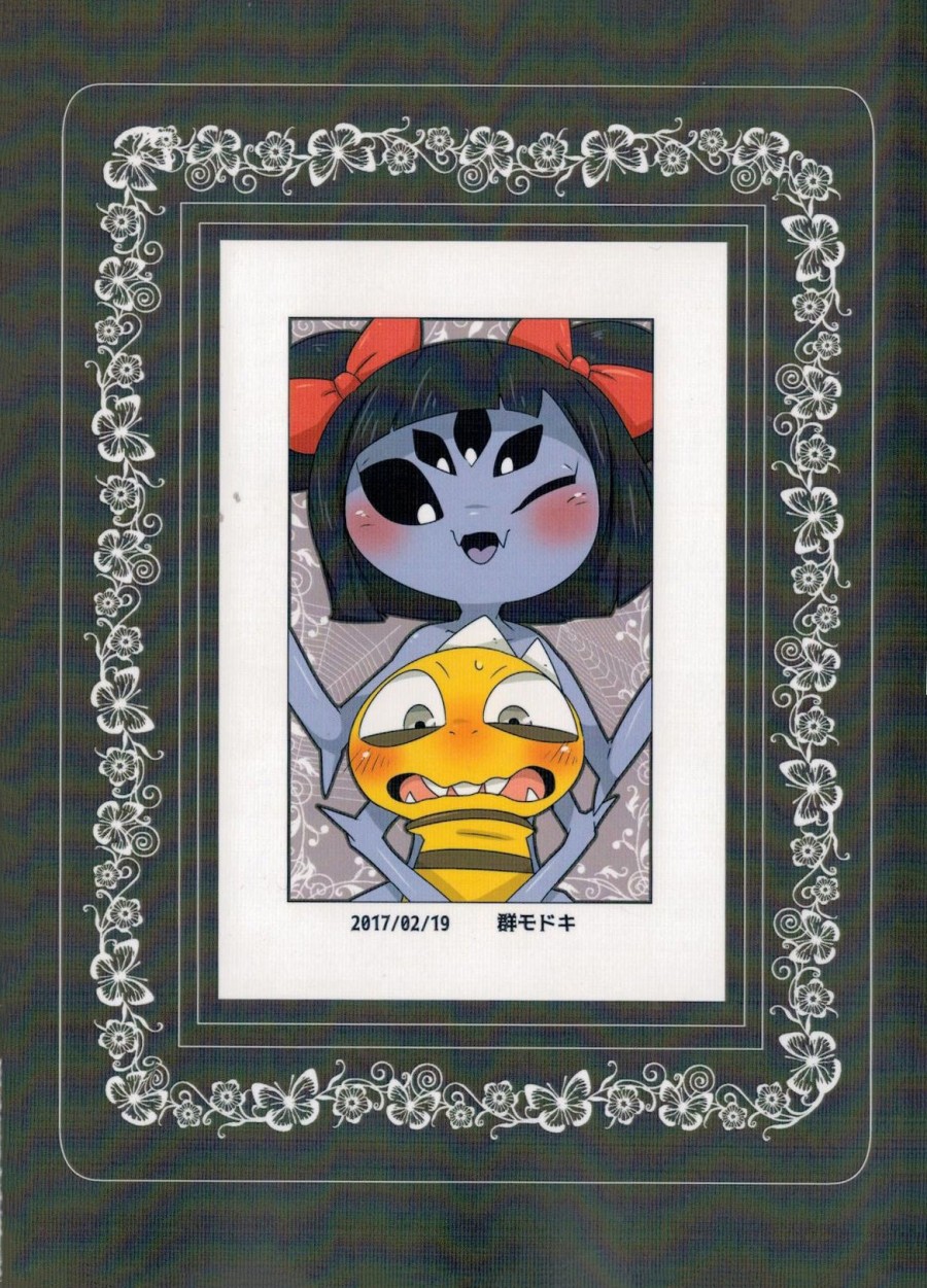 Guruguru Makimakid-kun (Undertale) 