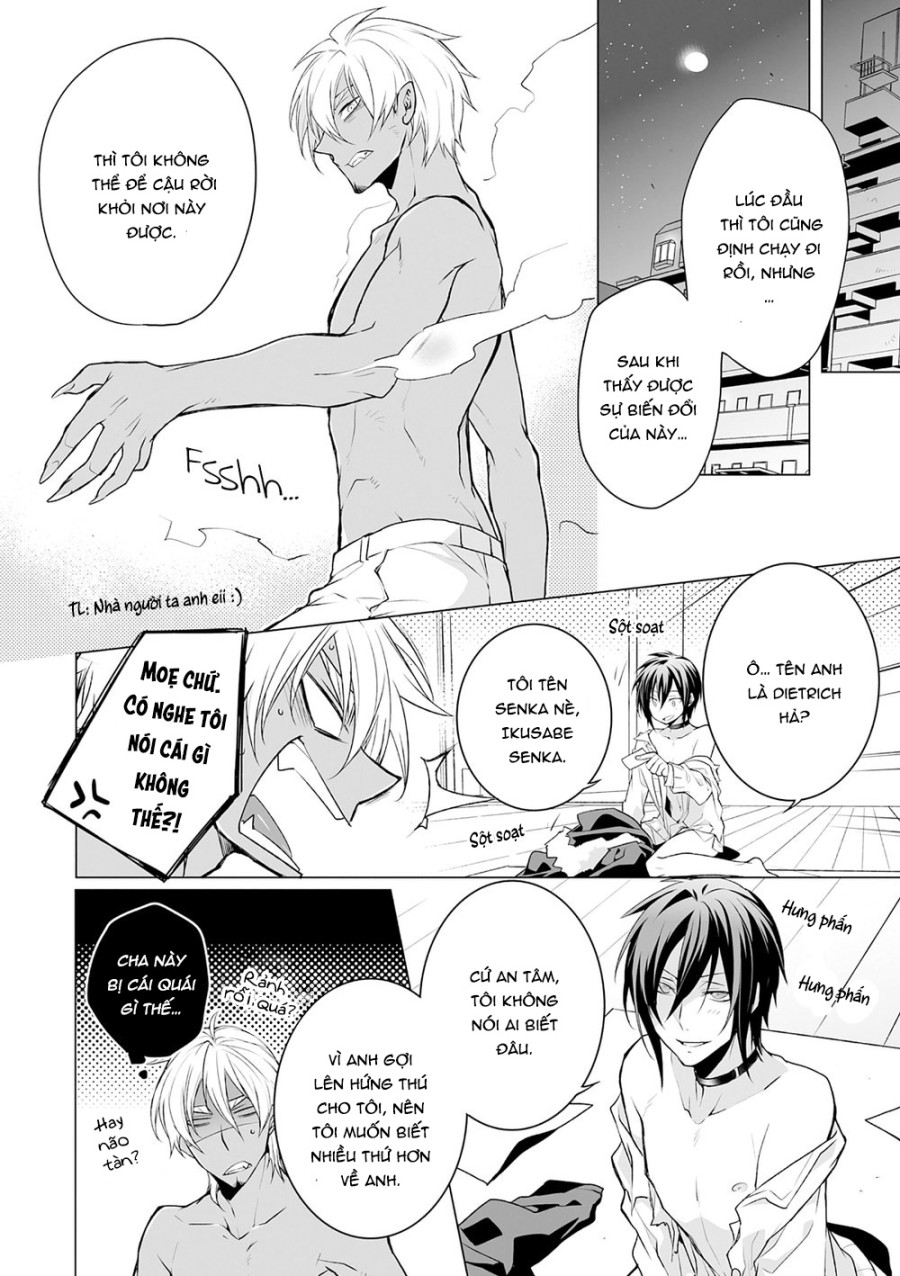 Kedamono Bitch 
