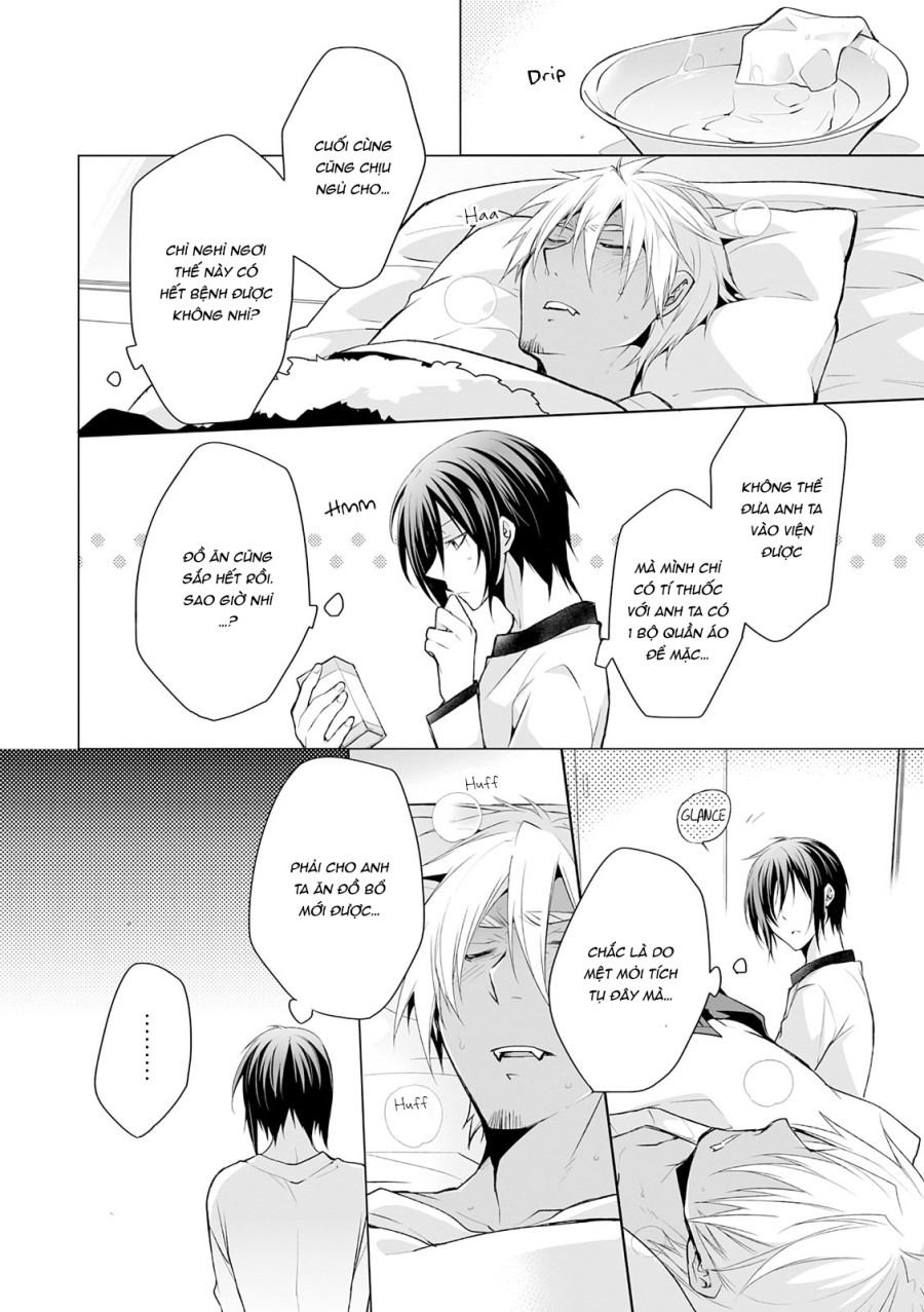 Kedamono Bitch 