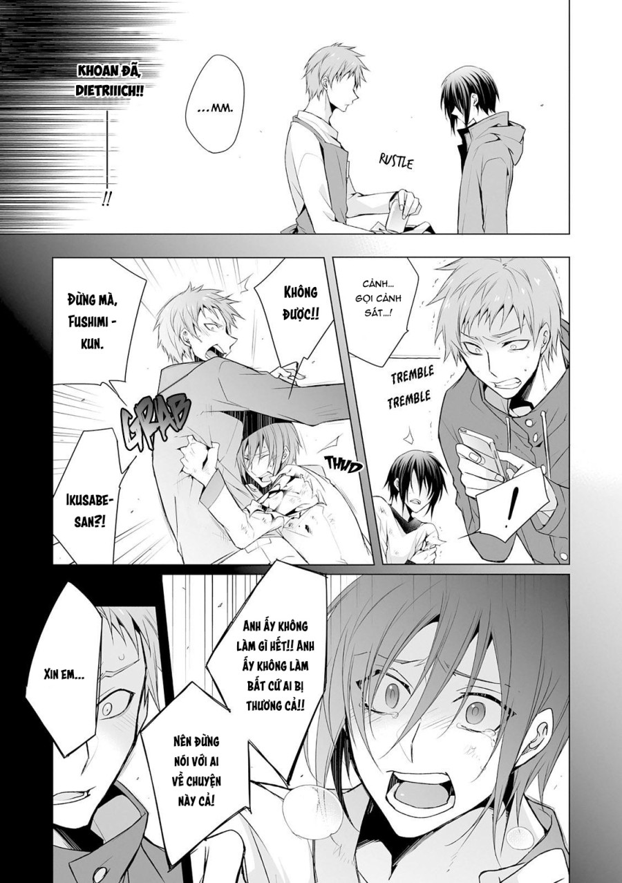 Kedamono Bitch 