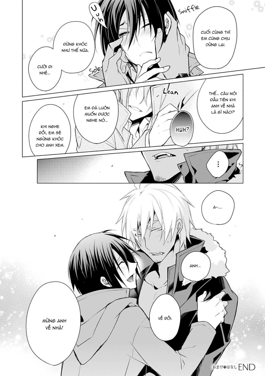 Kedamono Bitch 