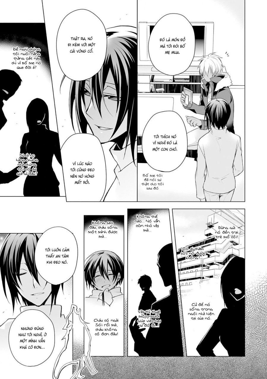 Kedamono Bitch 