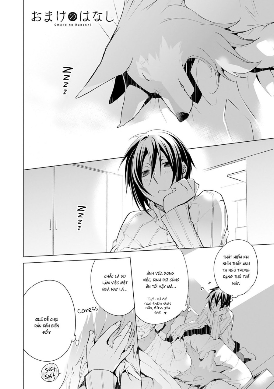 Kedamono Bitch 