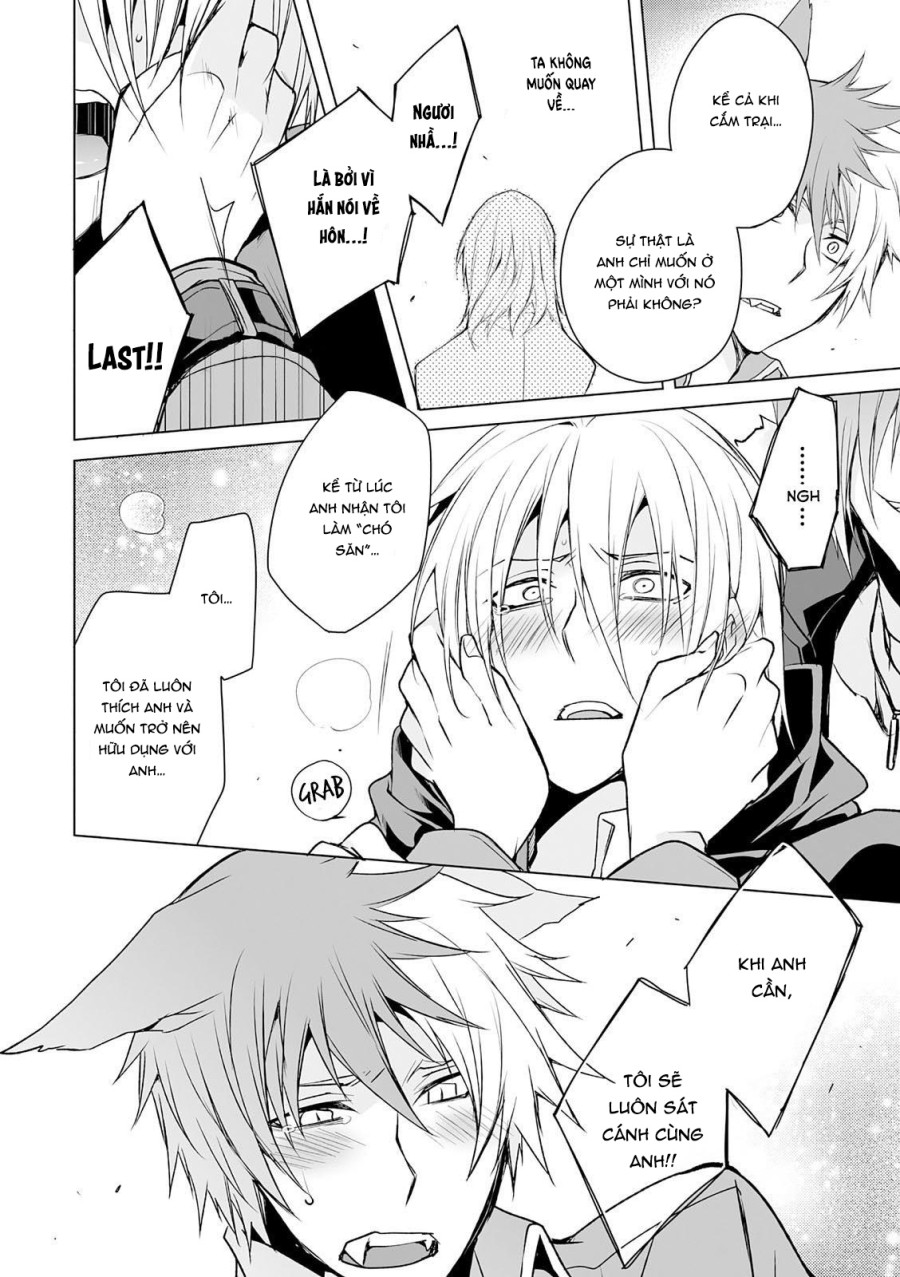 Kedamono Bitch 