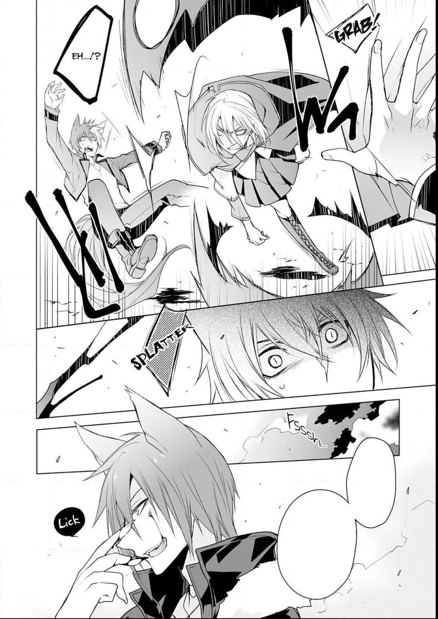 Kedamono Bitch 