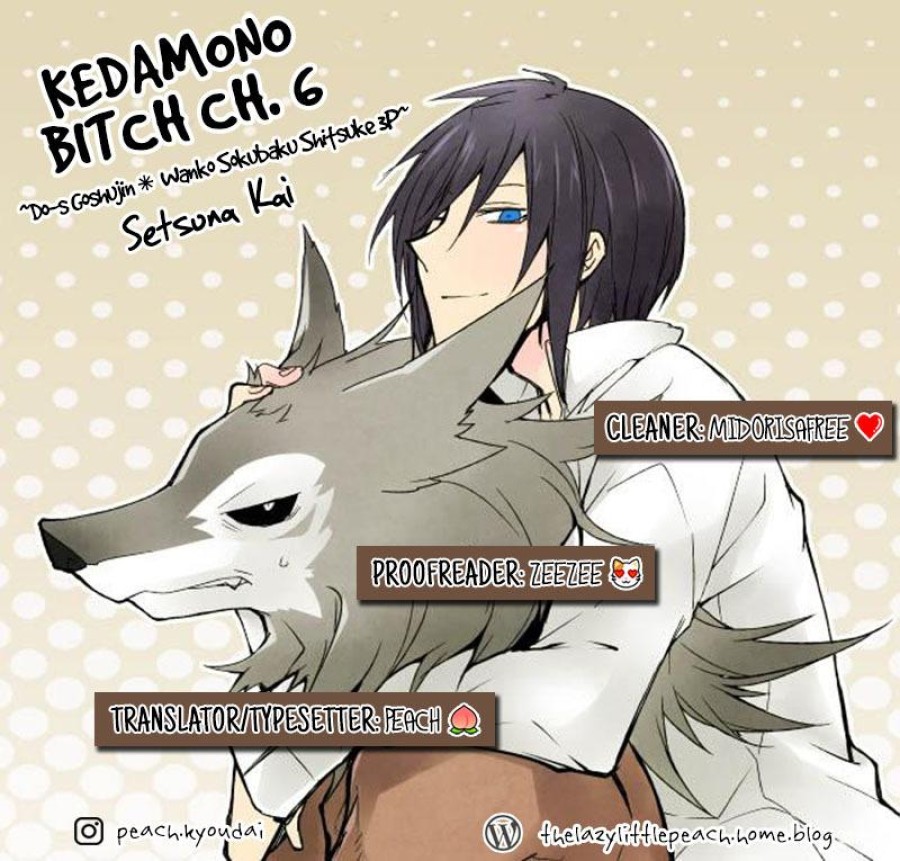 Kedamono Bitch 