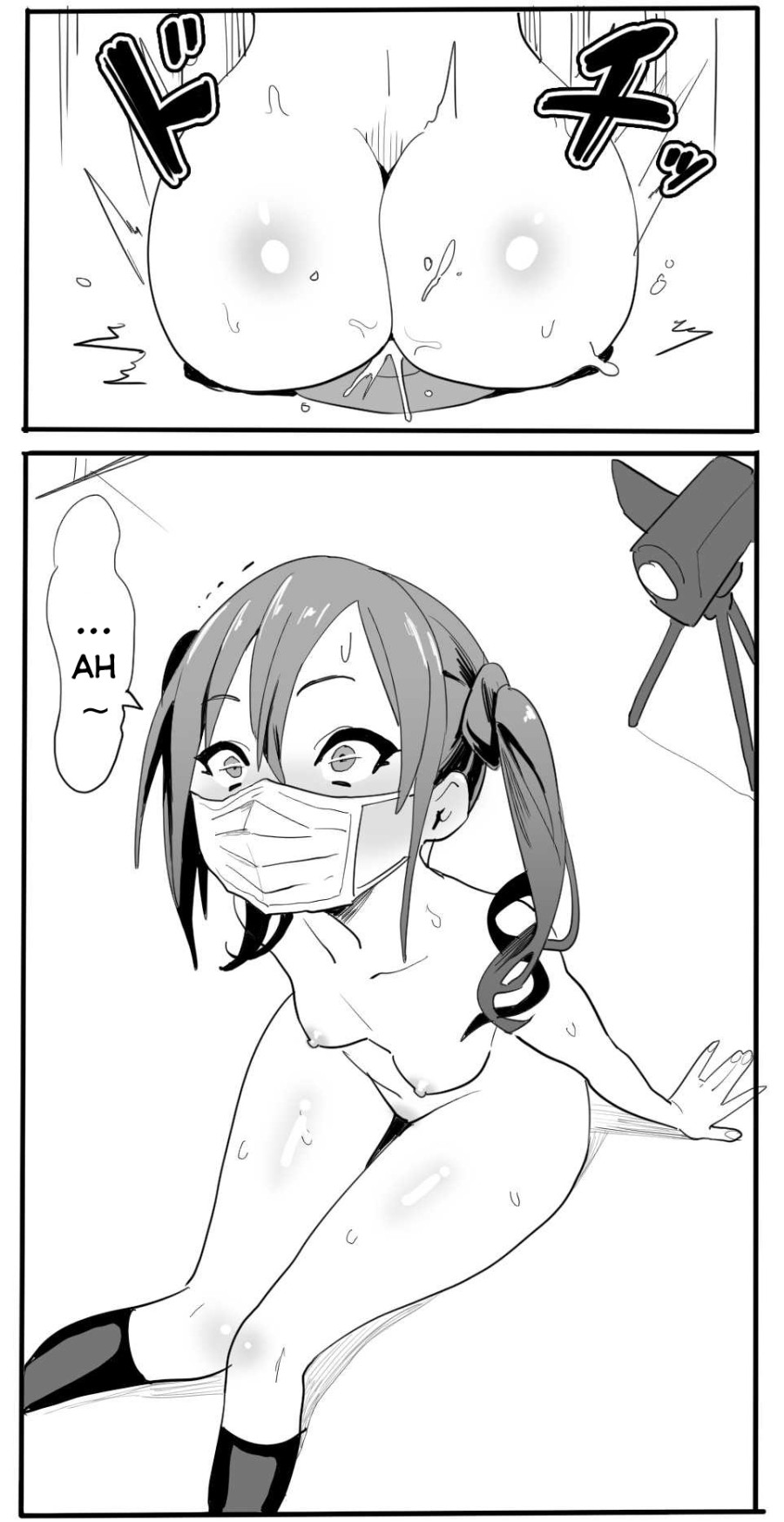 Akira-chan 
