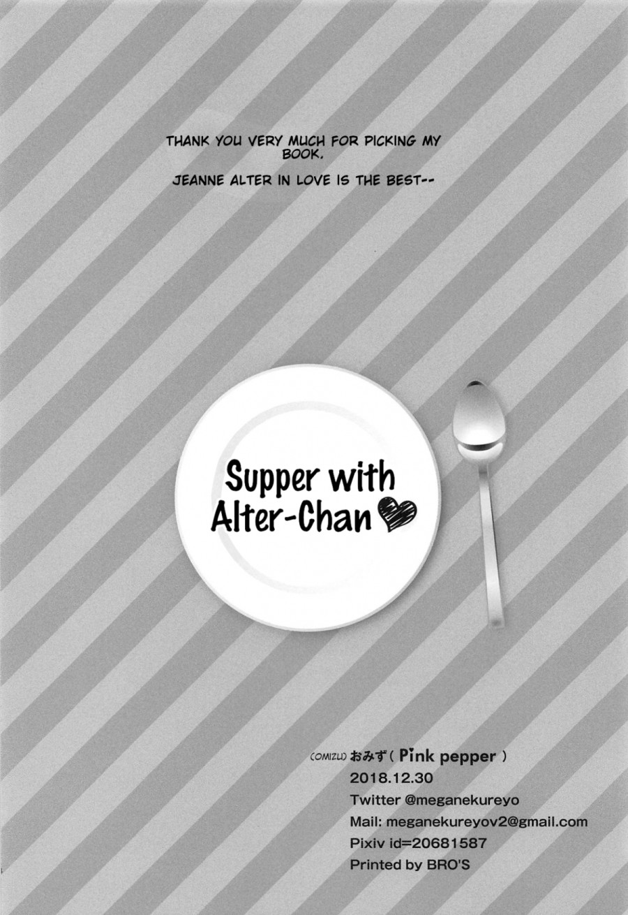 Alter-chan vào bếp 