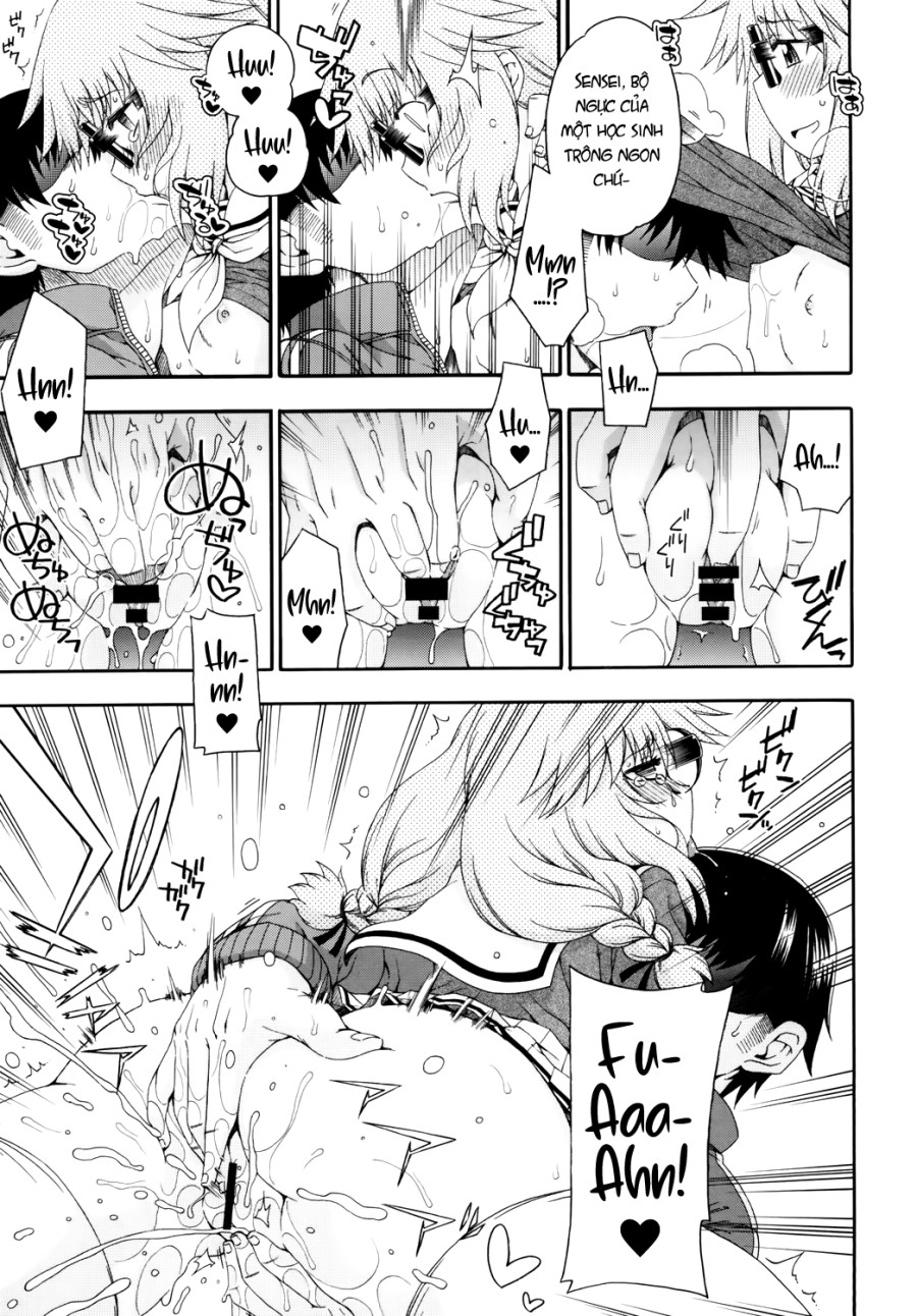Yobae! Inko-chan S 