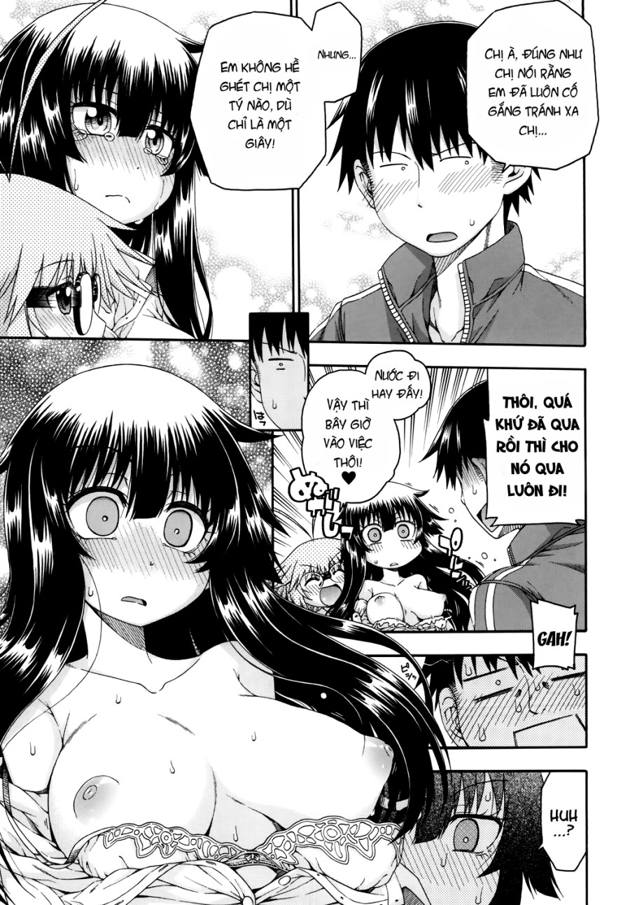 Yobae! Inko-chan S 