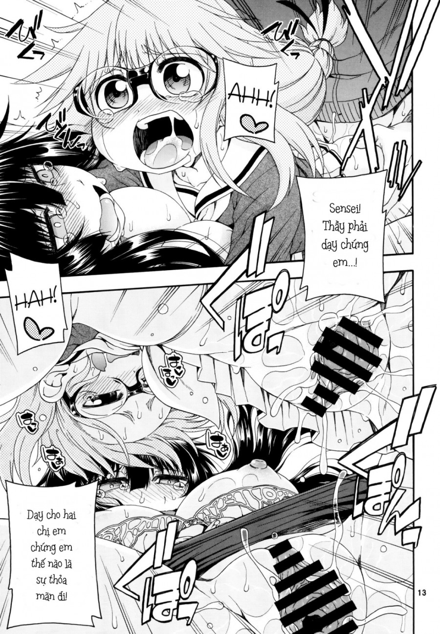 Yobae! Inko-chan S 