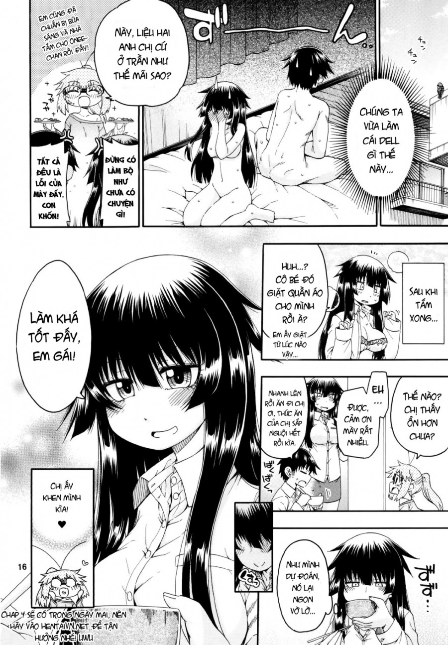 Yobae! Inko-chan S 