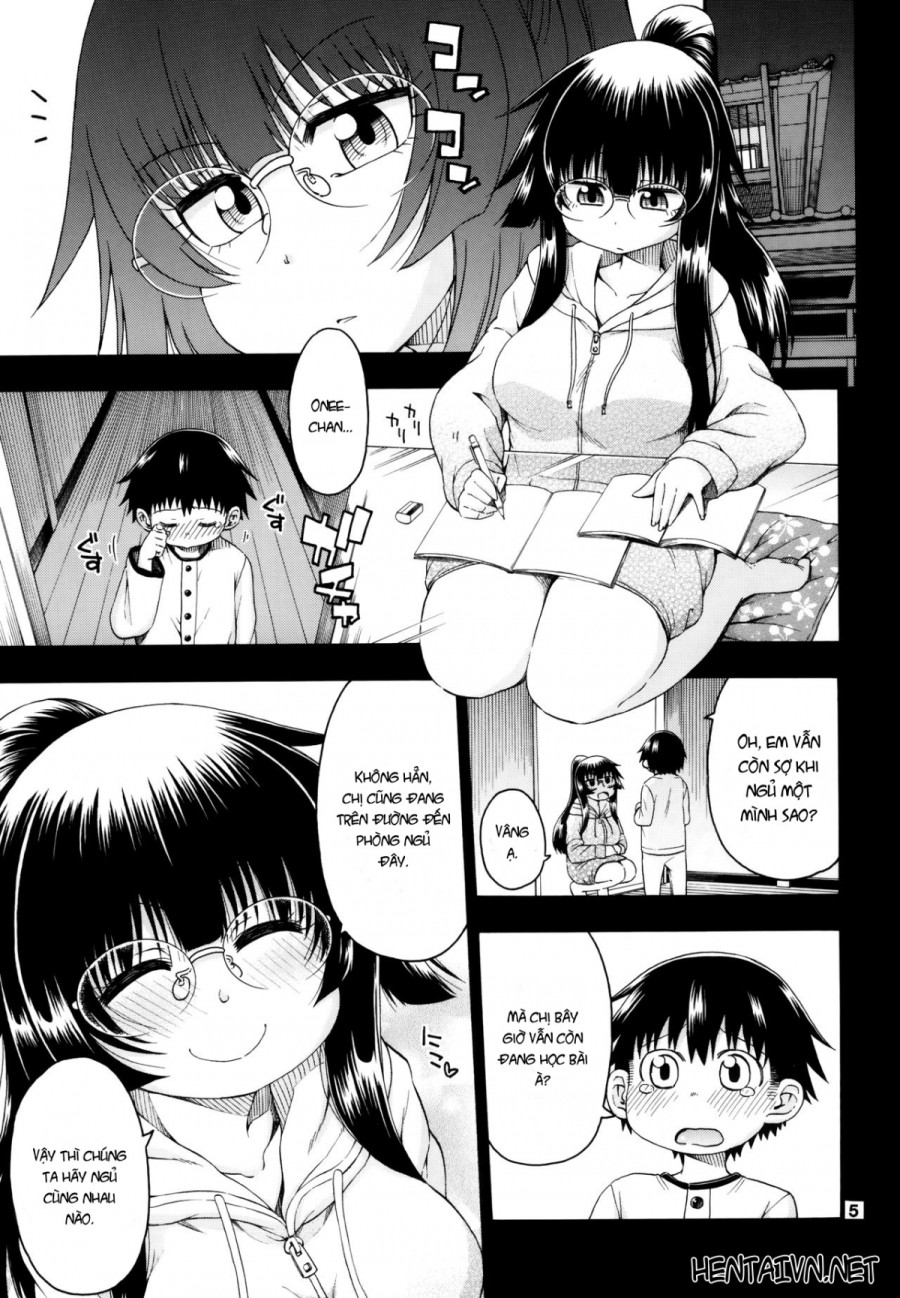 Yobae! Inko-chan S 
