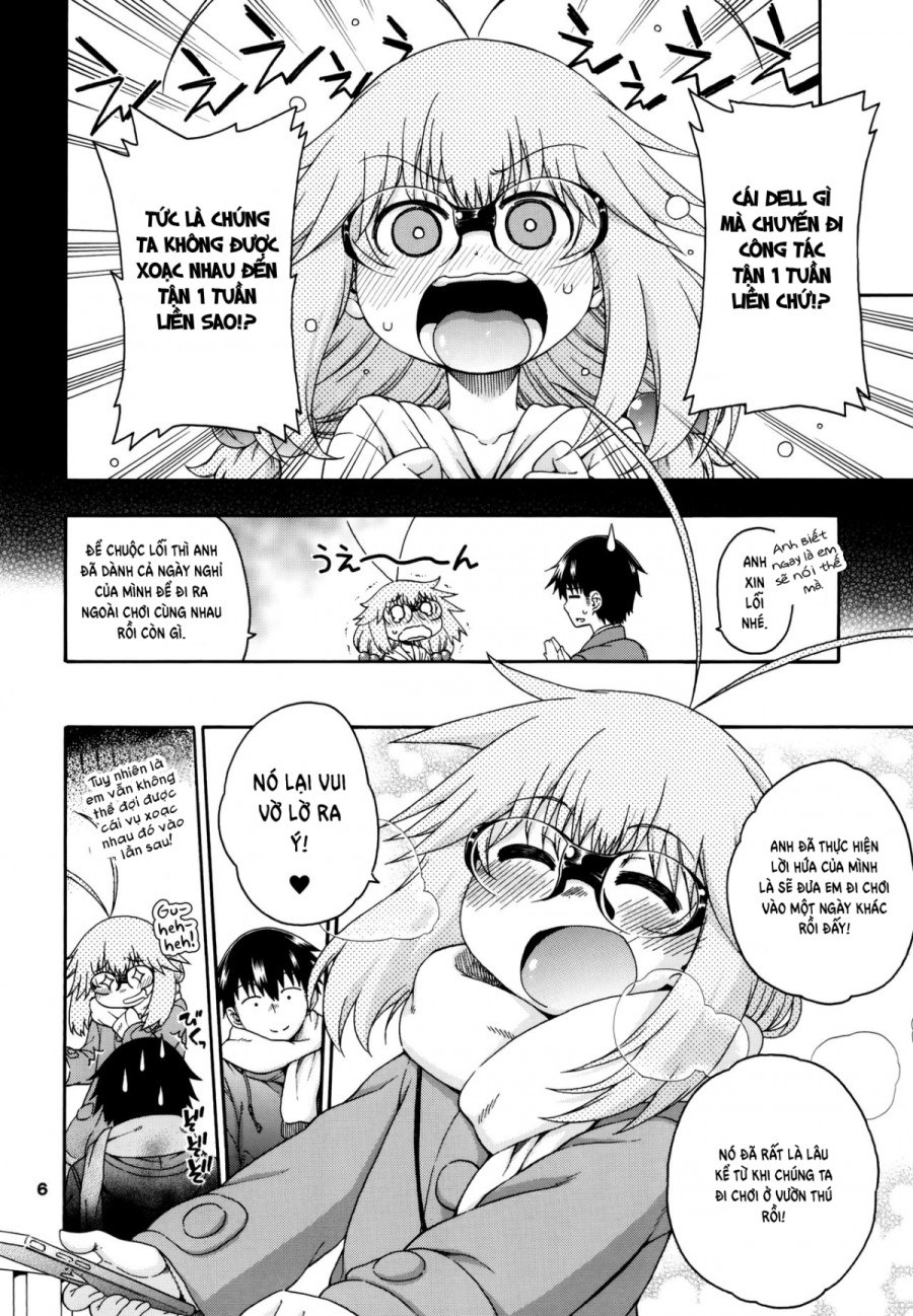 Yobae! Inko-chan S 
