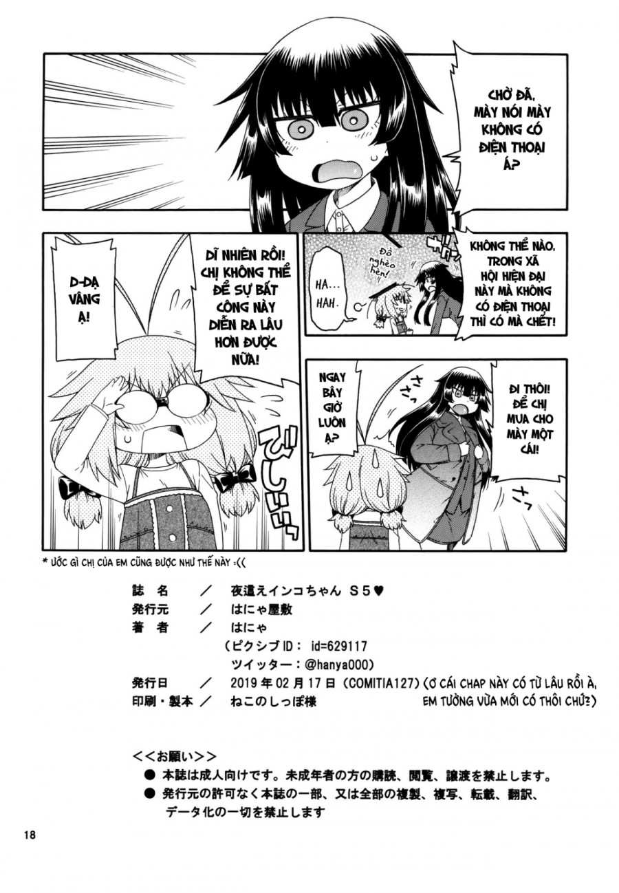 Yobae! Inko-chan S 