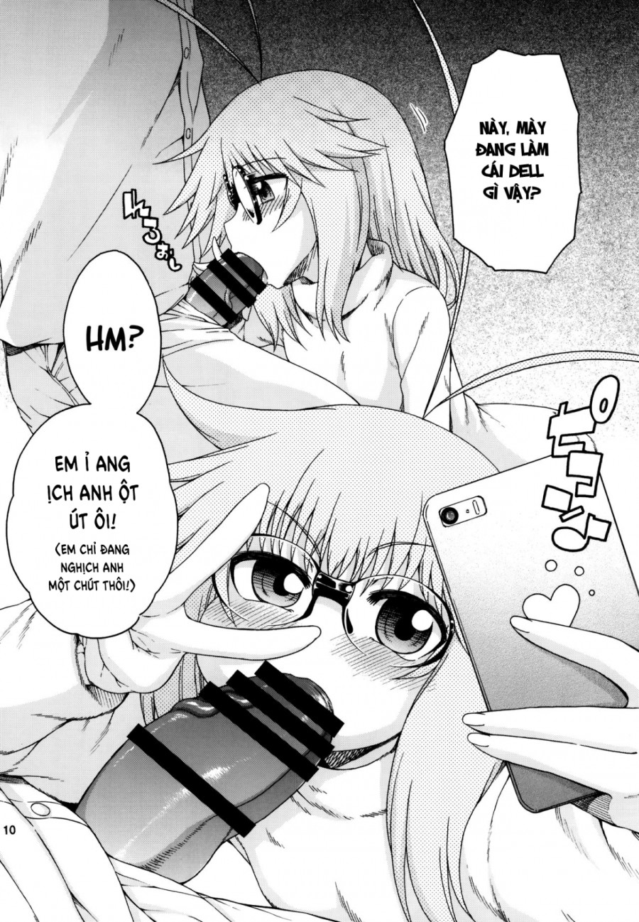 Yobae! Inko-chan S 