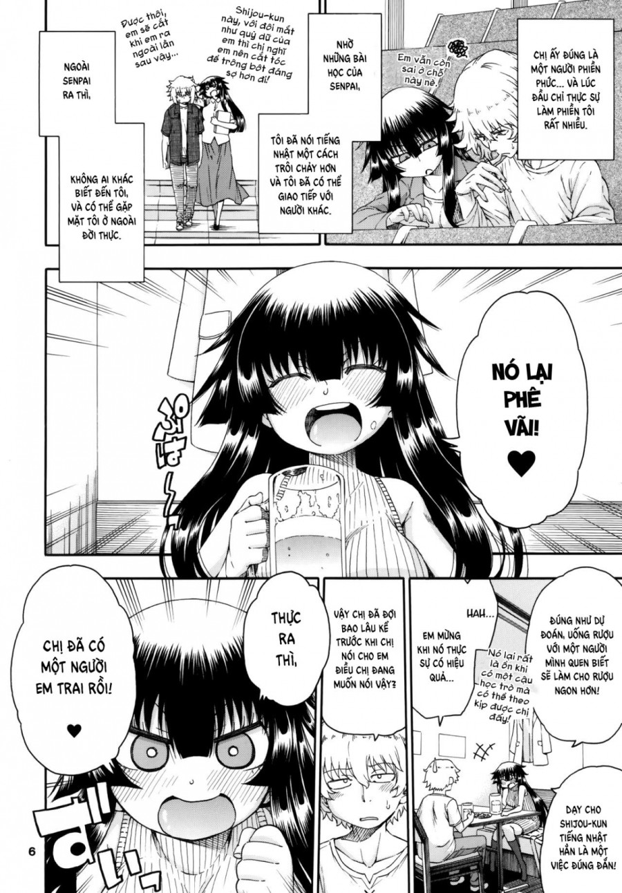 Yobae! Inko-chan S 