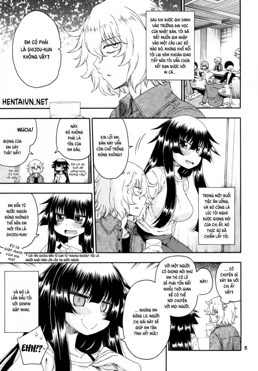 Yobae! Inko-chan S 
