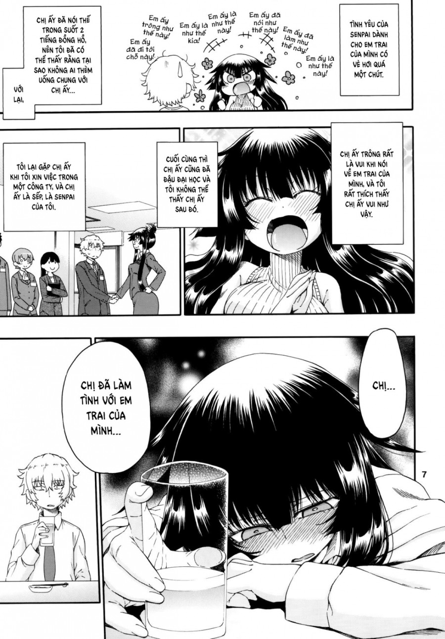 Yobae! Inko-chan S 